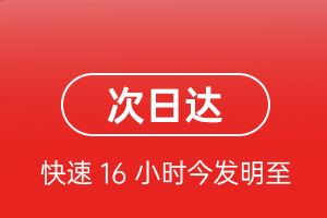 栎社航空货运航空货运 航空货运