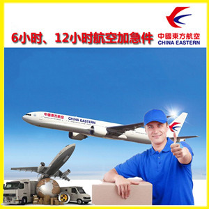 栎社航空货运公司谈空运的四大作用是什么